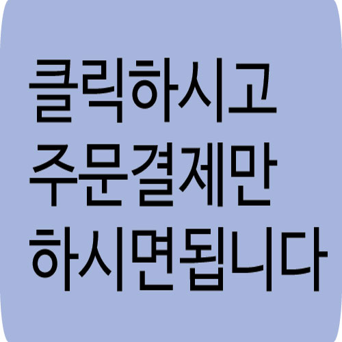 서울예술대학교 단체티셔츠